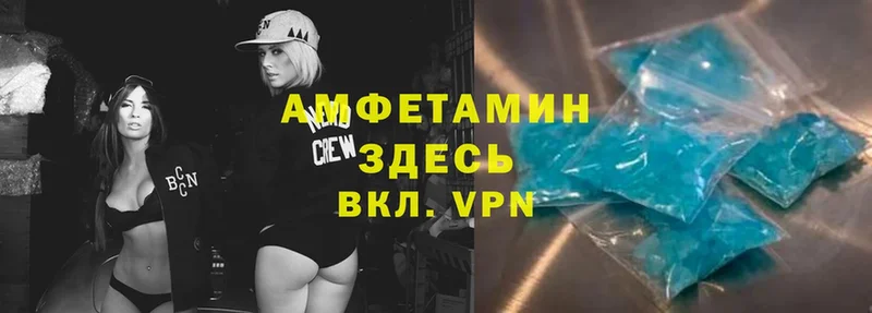 Амфетамин VHQ  OMG ссылка  Кулебаки 