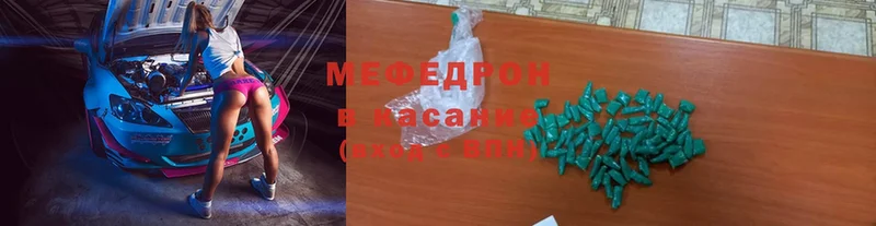 купить   Кулебаки  Меф mephedrone 