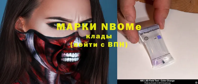 Марки N-bome 1,8мг  ссылка на мегу ТОР  Кулебаки 